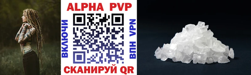 Alpha PVP мука  MEGA вход  Озёры  цена наркотик 