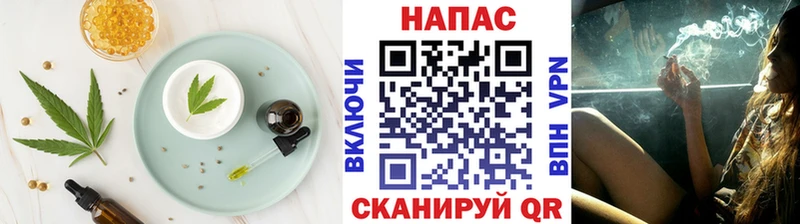 даркнет сайт  Озёры  Cannafood конопля 