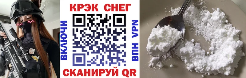 COCAIN Fish Scale Озёры