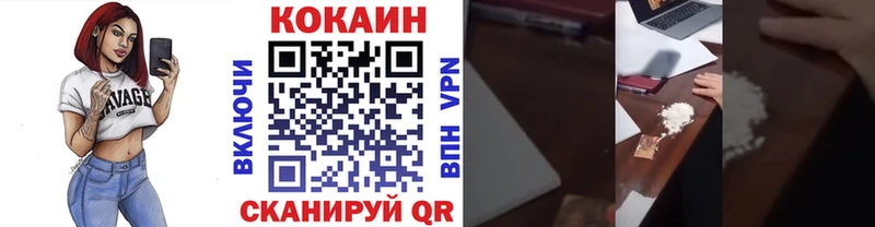 КОКАИН Эквадор  закладки  hydra рабочий сайт  Озёры 