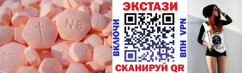 Ecstasy таблы  закладка  Озёры 
