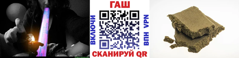 ГАШ гарик  Озёры 