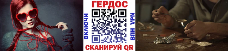 Героин хмурый где купить наркотик Озёры