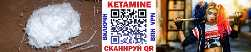 Кетамин ketamine  это официальный сайт  Озёры 