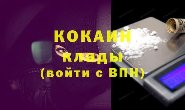 кокаин Михайлов
