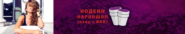 кокаин перу Медвежьегорск