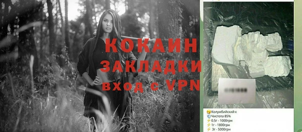 кокаин Михайлов