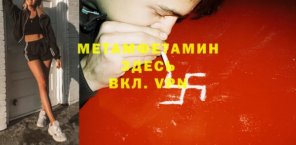 apvp Медногорск