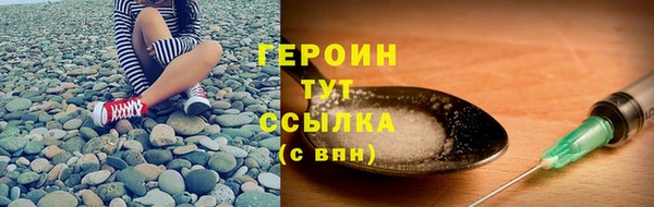 прущие грибы Михайловка