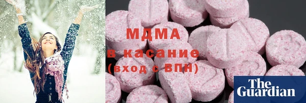 apvp Медногорск