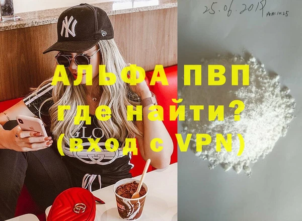 кокаин перу Медвежьегорск