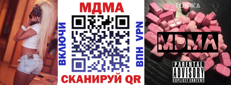 МЕГА ТОР  Озёры  сайты даркнета наркотические препараты  МДМА crystal 