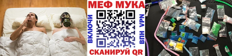 Меф VHQ  Озёры 